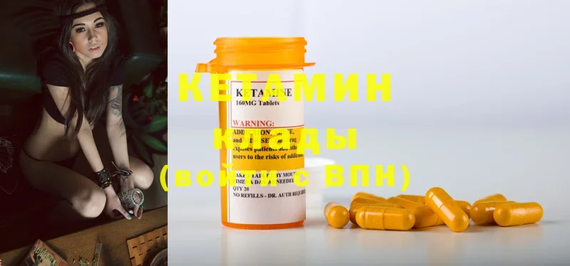 продажа наркотиков  Анива  Кетамин ketamine 