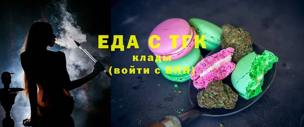 ECSTASY Абинск