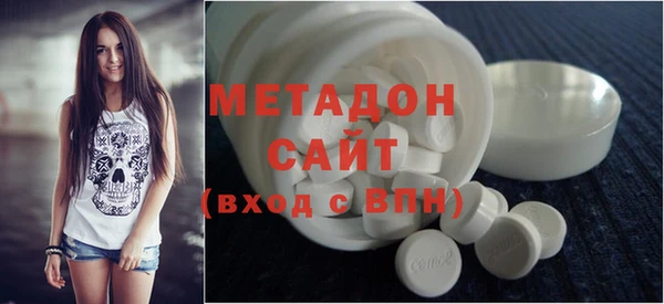 ECSTASY Абинск