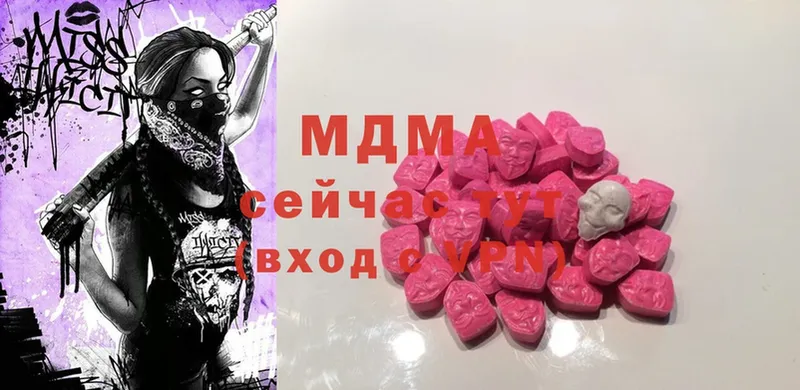 MDMA молли  Анива 